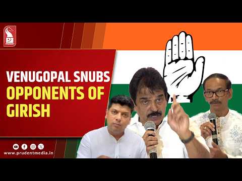 Venugopal Fails to Bridge Divisions in Goa Congress