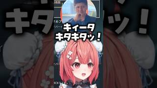 持ちネタを使いこなす夢野あかりに爆笑する柊ツルギとらっしゃー/w【ぶいすぽ/切り抜き】#ぶいすぽ #夢野あかり