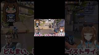 VCバグお〇んぽ #Shorts