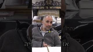 זרקו אותך (ישיבת שעלבים) - התמונה מוצגת ישירות מתוך אתר האינטרנט יוטיוב. זכויות היוצרים בתמונה שייכות ליוצרה. קישור קרדיט למקור התוכן נמצא בתוך דף הסרטון זרקו אותך (ישיבת שעלבים) - התמונה מוצגת ישירות מתוך אתר האינטרנט יוטיוב. זכויות היוצרים בתמונה שייכות ליוצרה. קישור קרדיט למקור התוכן נמצא בתוך דף הסרטון