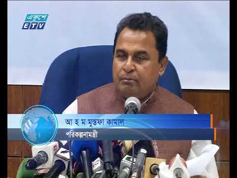 গত অর্থবছরে জিডিপি প্রবৃদ্ধি হয়েছে সাত দশমিক দুই আট শতাংশ