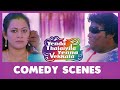 Yogi Babu Archana Romance Scene Yogi Babu Azhar Sanchita Shetty