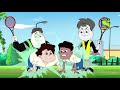 Paap O Meter Entry Song In Bengali