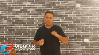 החלפת כנף במזגן
