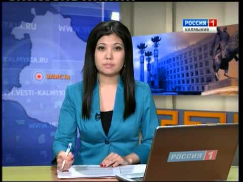 Вести «Калмыкия»: вечерний выпуск 03.03.2015