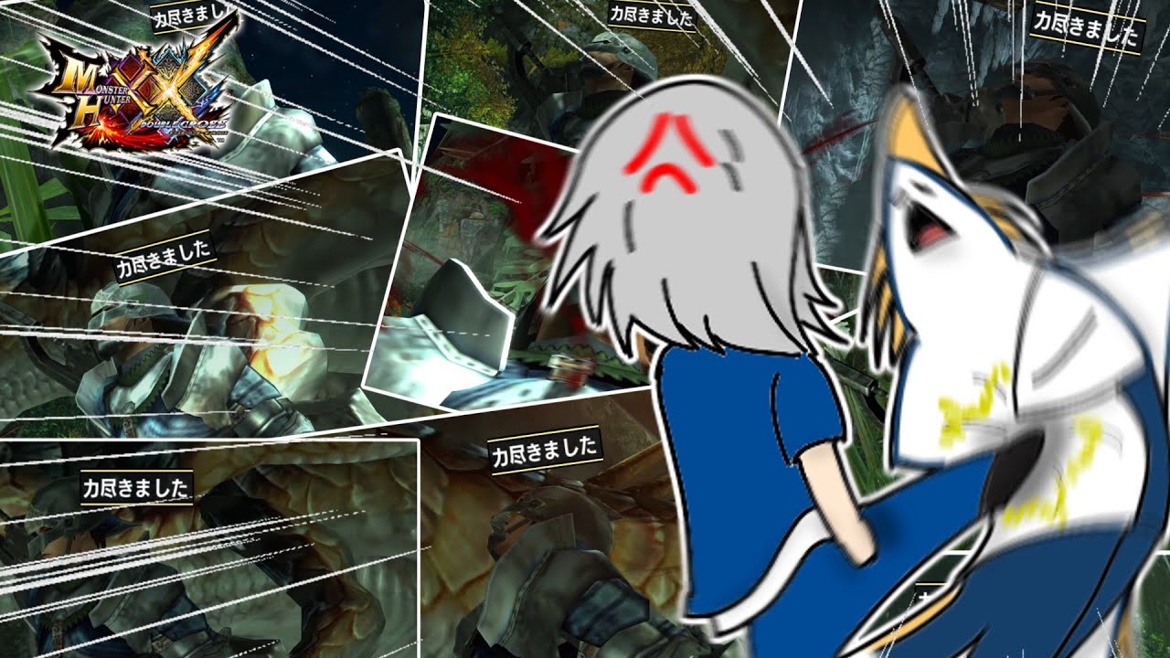 【素材入手禁止】レンキンアイテムだけでラスボスまでいけるか検証するpart4【MHXXゆっくり実況】