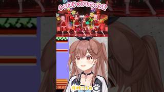 ミオしゃの小足ステップみたいな動きにゲラるころね【スパルタンX /戌神ころね/大神ミオ/ホロライブ】