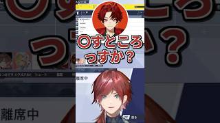 エビオのデトロイトのやばさを4年後に確認する一同【 にじさんじ、切り抜き、エビオ、ローレン、葛葉、ツルギ 】