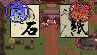 【実況】隠し神と夏の夕べ＃２