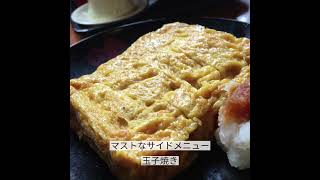 みんな大好き鹿児島のそば屋さんそば茶屋吹上庵のオススメメニュー！ #鹿児島 #鹿児島グルメ #そば茶屋 #shorts