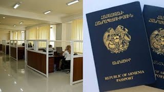 Ի՞նչ հարցերով են հայաստանաբնակ հնդիկները դիմում անձնագրային բաժին