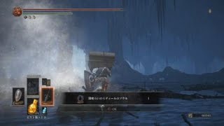 DARK SOULS III　ミディール　ノーダメ