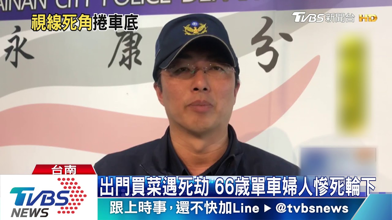 奪命內輪差! 聯結車右轉輾斃單車婦人