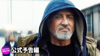 Trailer Preview Image