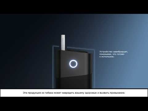 Как пользоваться glo + Промокод в описании