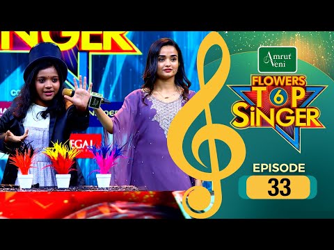 Flowers Top Singer 6 | Musical Reality Show | EP # 33