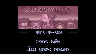 ゲームする