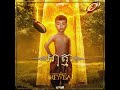 VANNDA អាត្មា AH THMA OFFICIAL VISUALIZER