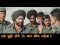 इससे पहले तुझे गद्दार करार दूँ चला जा �