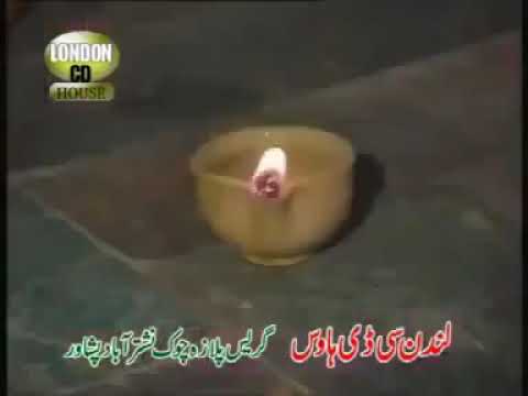 Za spogmai khor yama nono pashto song