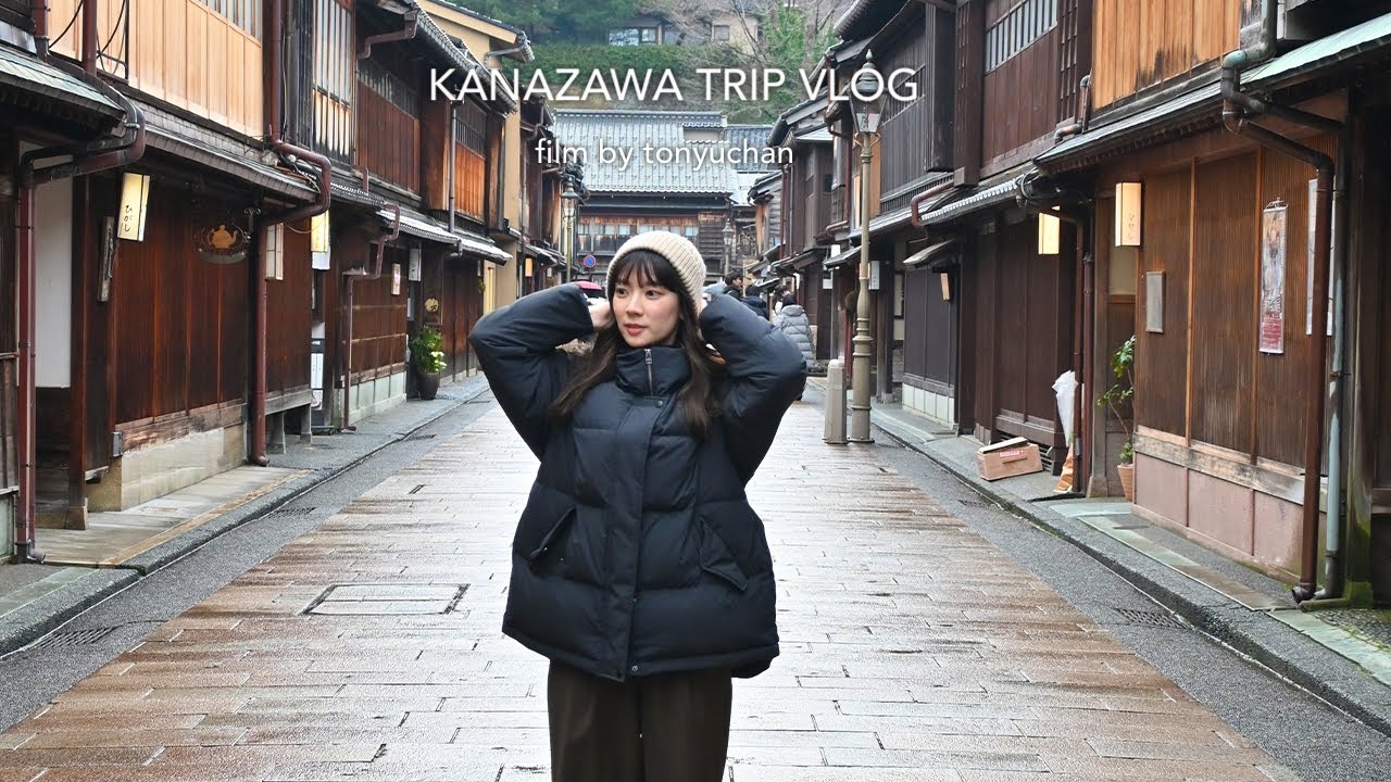 金沢旅行VLOG⛄️独身女達の最高に楽しい旅