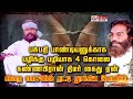 பசுபதி பாண்டியனுக்காக பழிக்கு பழியா�