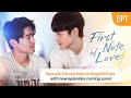 [SUB] GagaOOLala Original BL "First Note of Love" EP1 - Magnet