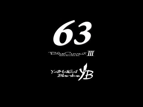 Lanseta Yamaga Blue Current III 63 1.91m 0.3-5g Fast