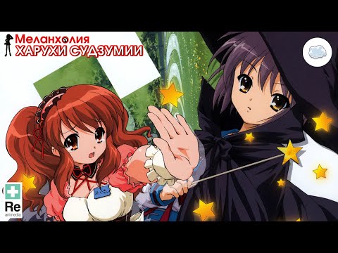 Reanimedia: Официальный эндинг