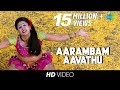 Aarambam Aavadhu Video Song Thaarai Thappattai Ilaiyaraaja Bala M Sasikumar Varalaxmi