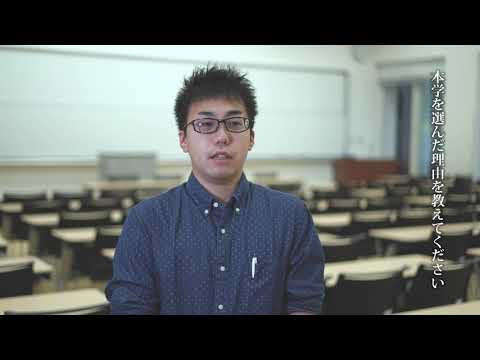 東日本国際大学　学生インタビュー【健康福祉】