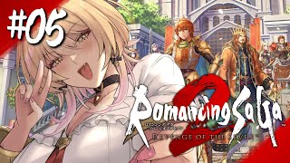 - 【#05 ロマサガ2リメイク】愛に生きるドタマかち割り帝【ニュイ・ソシエール / にじさんじ】
