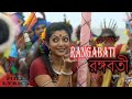 Rangabati | গোত্র | Gotro | Surajit and Iman | Full Lyrics | Bengali Song