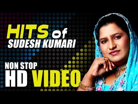 Sudesh Kumari | All Time Super Duper Hit Punjabi Song 2013 | Collection -2