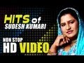 Sudesh Kumari All Time Super Duper Hit Punjabi Song 2013 Collection 2