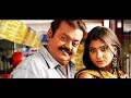 Vijayakanth Action Full Movies Perarasu Full Movie Tamil Super Hit Movies Vijayakanth Debina