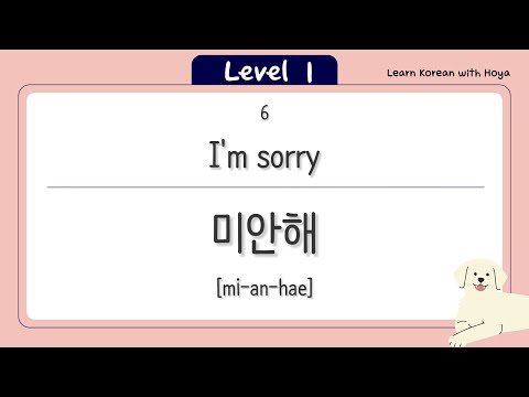 100 Must-know Korean phrases for absolute beginners (Informal)