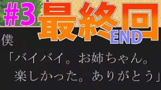 音MAD作者が「何も事件は起こらなかった」【実況】 #3