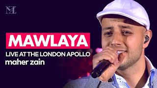 Maher Zain - Mawlaya (Awakening Live At The London Apollo) | ماهر زين - مولاي