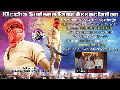 download lagu mp3 mp4 Sudeep Website, download lagu Sudeep Website gratis, unduh video klip Sudeep Website