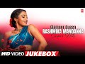 Glamour Queen Rashmika Mandanna Super Hits Jukebox Rashmika Songs Rashmika Mandanna Telugu Songs