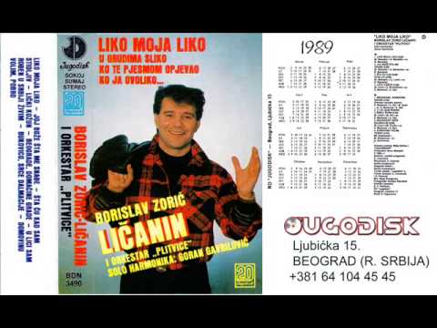 Borislav Zoric Licanin - Liko moja Liko - (Audio 1989)