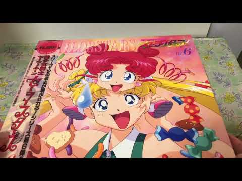 Sailor Stars LD Box Unboxing