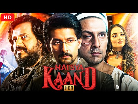 Latest Hindi Dubbed Movie - Matsya Kaand | 2025 Superhit Blockbuster Movie | Ravi Kishan Film