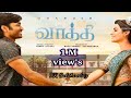 Trending Vaathi Song ️ ️Oru Thala Kadhala Thantha Intha Tharuthala ️ ️ Audio