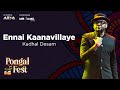 Pongal Fest 2020 AR Rahman Hit Ennai Kaanavillaye Kadhal Desam Benny Dayal Arya Canada