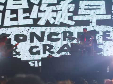 Stephen Malkmus And The Jicks - live at Concrete and Grass festival, Shanghai, 17/09/2016