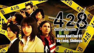 Vidéo 428 Shibuya Scramble