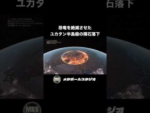 研究者は困惑:インドの謎の隕石クレーターは一夜にして色が変わる
