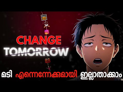 Give Me 9 Minutes And I'll Destroy Your Laziness Forever